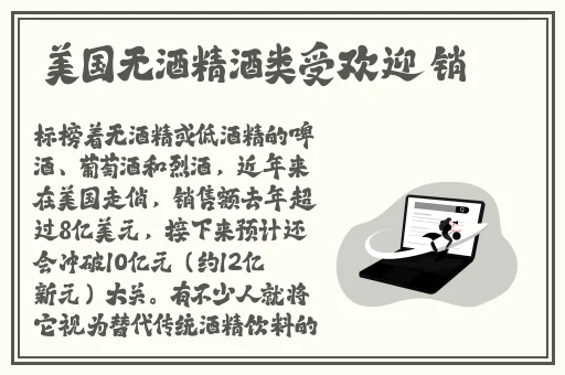 b站禁止转播M404